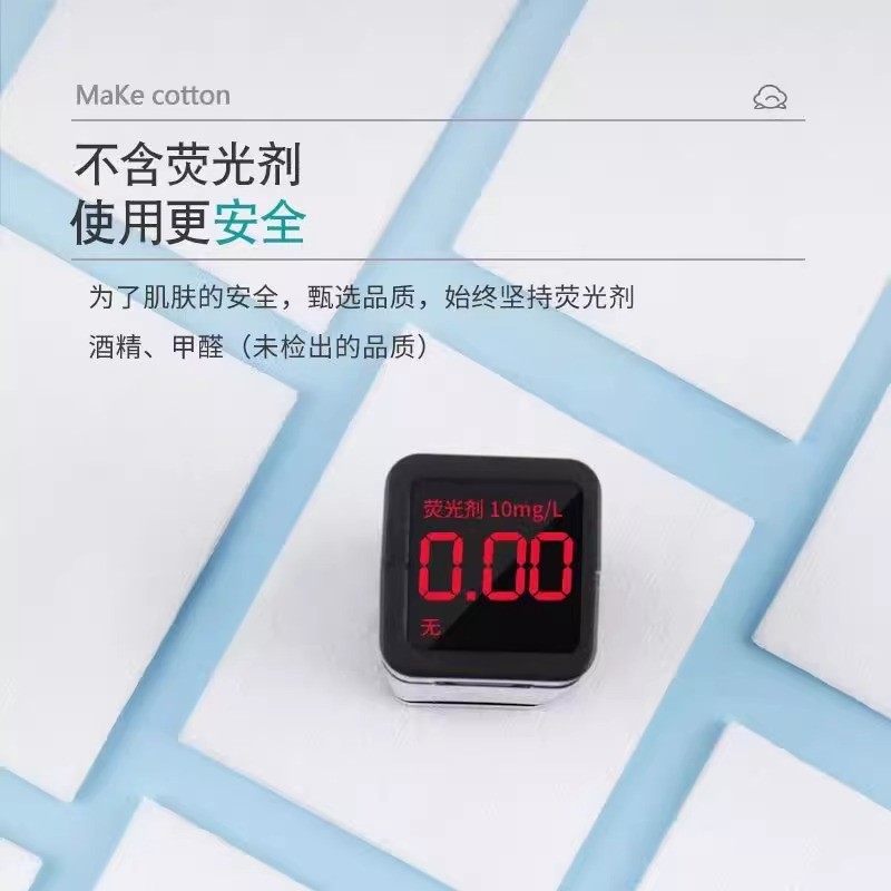 三层夹棉清洁棉片湿敷化妆棉美容院亲肤超薄省水一次性卸妆图4