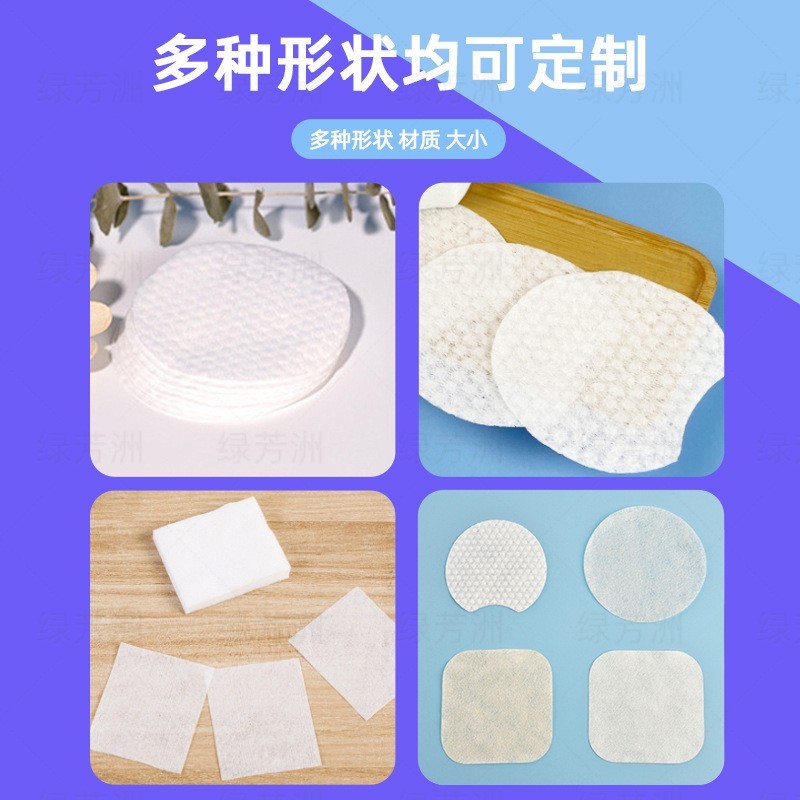 韩国方形圆形海葡萄湿敷棉片敷脸面膜积雪草化妆棉水杨酸棉片定制图3