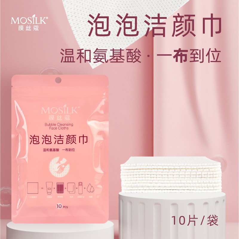 泡泡洗脸巾洁颜巾 便携装氨基酸洁面巾一次性洗脸巾卸妆棉卸妆巾图4