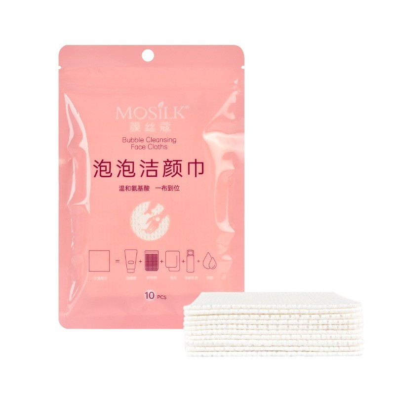 泡泡洗脸巾洁颜巾 便携装氨基酸洁面巾一次性洗脸巾卸妆棉卸妆巾图5