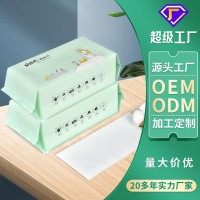 定制一次性洗脸巾 抽取式加厚干湿两用珍珠纹棉柔巾洁面巾