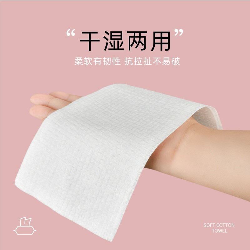 定制一次性洗脸巾 抽取式加厚干湿两用珍珠纹棉柔巾洁面巾图2