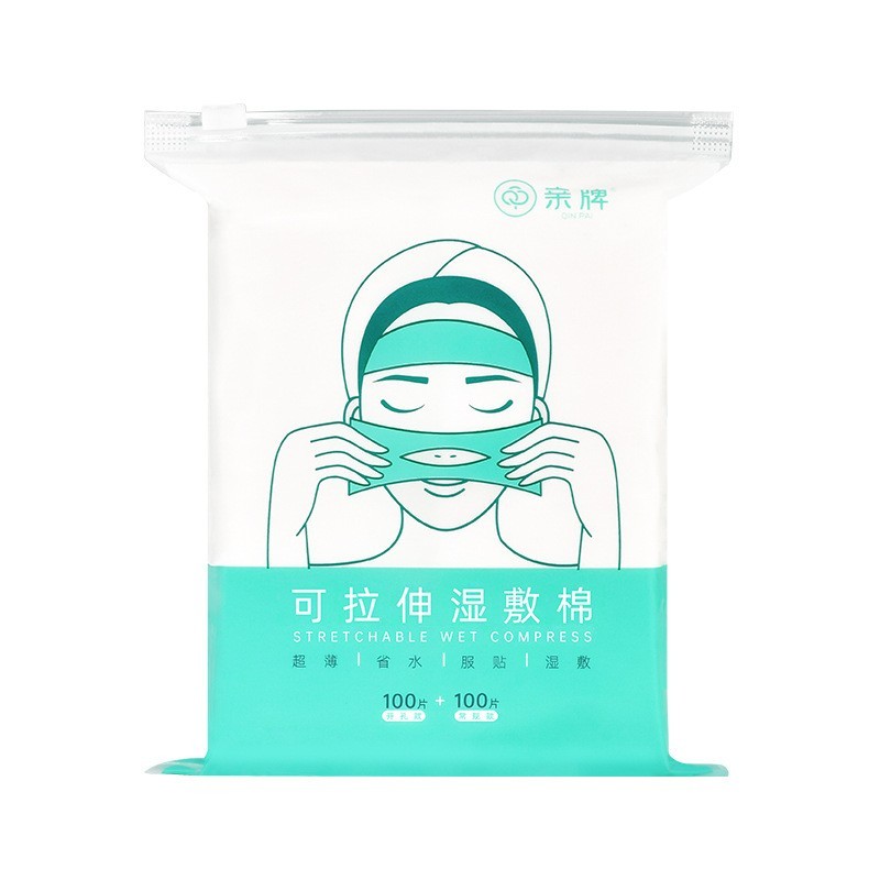 鼻子开孔款可拉伸湿敷棉木乃伊湿敷专用水疗化妆棉片敷脸巾定制图2