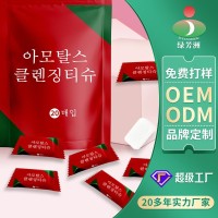 旅游便携大尺寸加厚糖果压缩一次性洗脸巾毛巾洗面洁颜擦脸巾定制