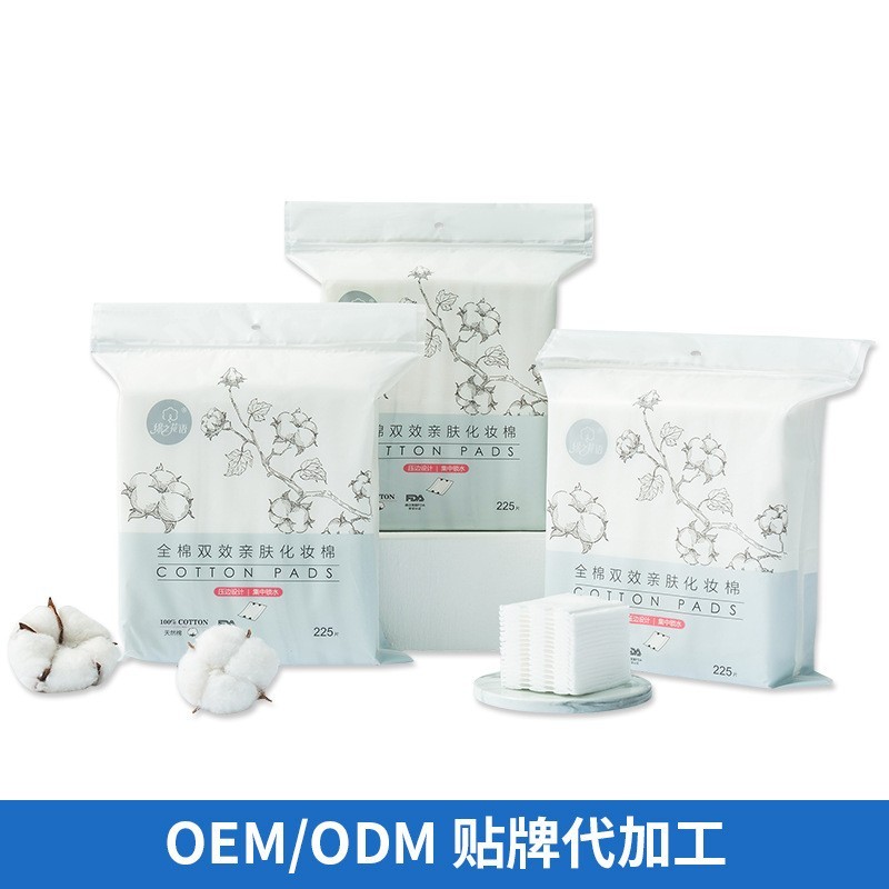 em加工定制100%全棉卸妆棉片加厚222片纯棉方形化妆棉片湿敷棉片图4