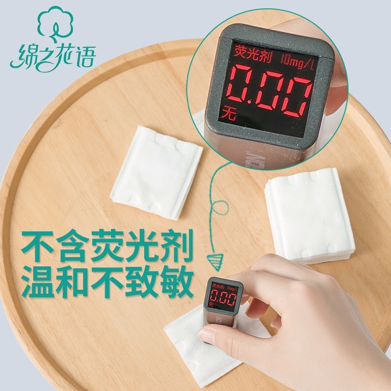 加工定制50片全棉化妆棉小包装户外便携加厚卸妆棉片湿敷棉片oem图3