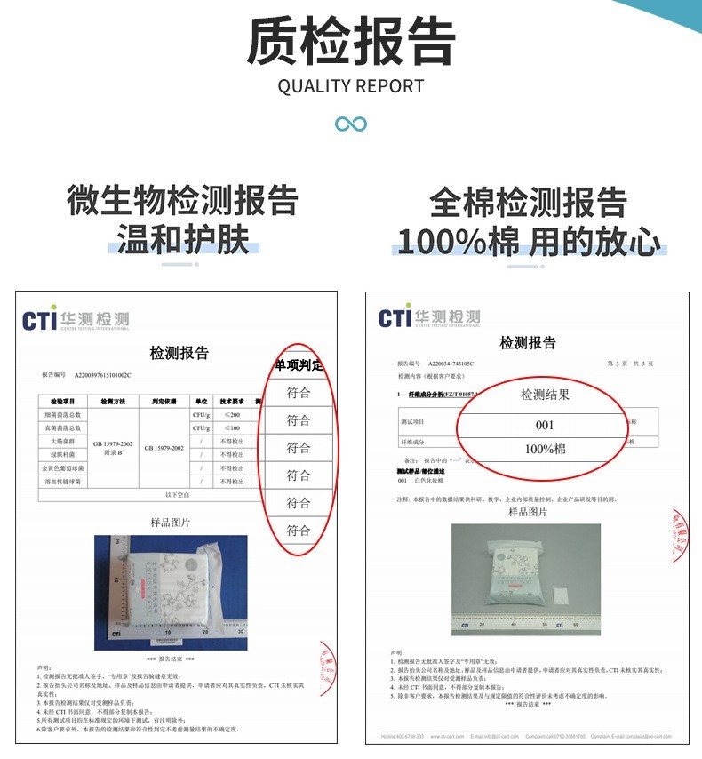 加工定制200片袋装全棉化妆棉oem定制加厚一次性洁面卸妆棉湿敷棉图5