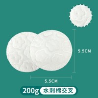 OEM定制梅花压纹化妆棉片圆形卸妆棉片化妆棉片一次性卸妆棉巾