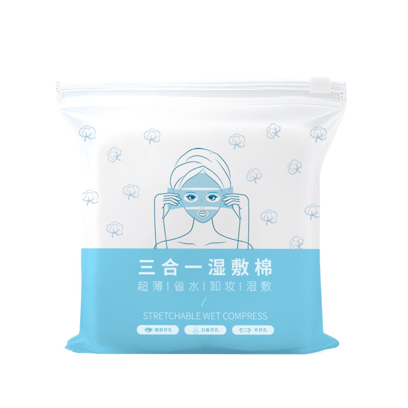 可拉伸湿敷棉开孔款化妆棉专用敷脸面膜巾棉片OEM定制卸妆图5