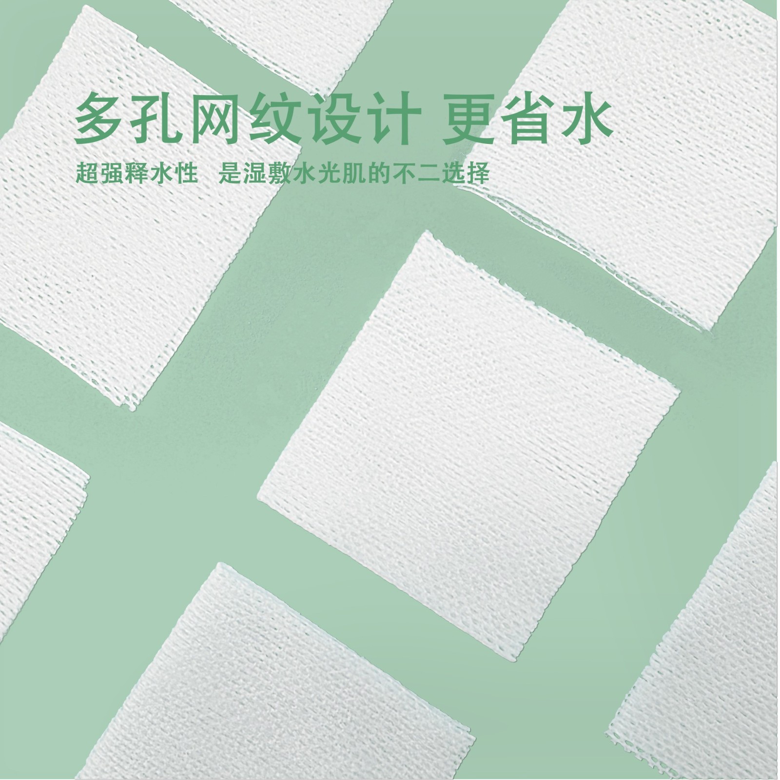 湿敷棉片开孔款巾专用化妆棉鼻子开口棉定制OEM款棉开孔设计图3