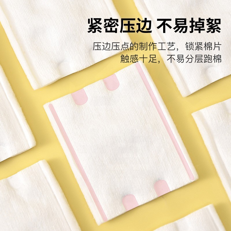 不掉絮卸妆棉片厚款柔软化妆棉压边压点美容院专用透明装贴牌定制图2