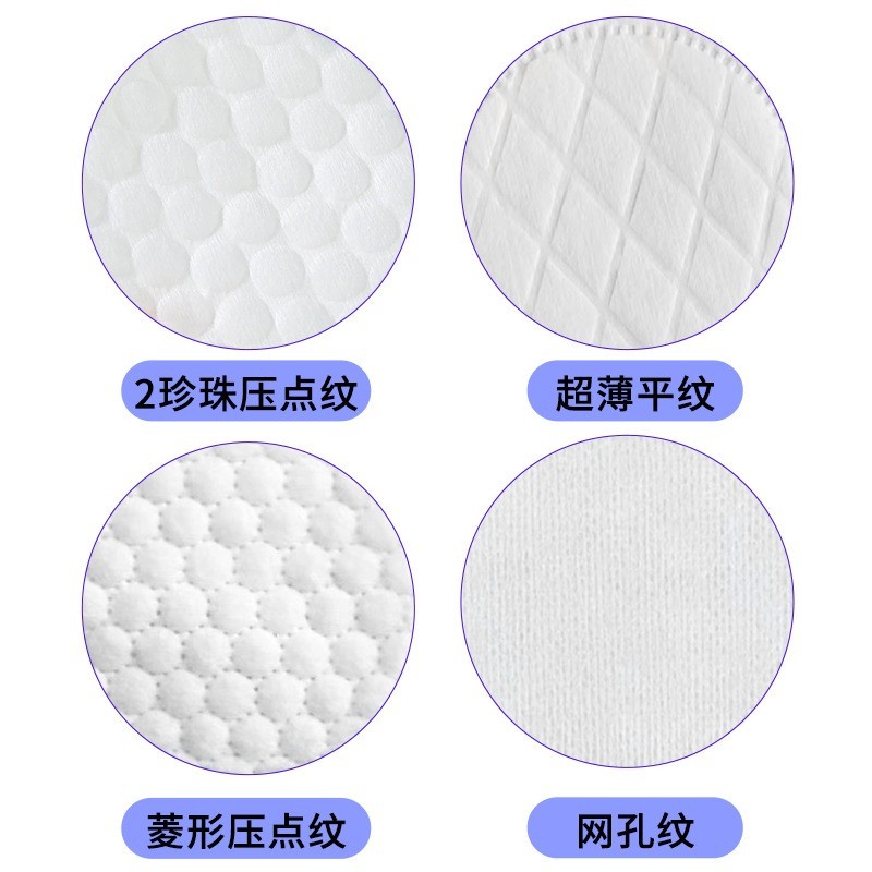 卸妆棉片定制logo盒装卸妆棉厚款棉片加厚化妆棉OEM贴牌ODM代加工图3