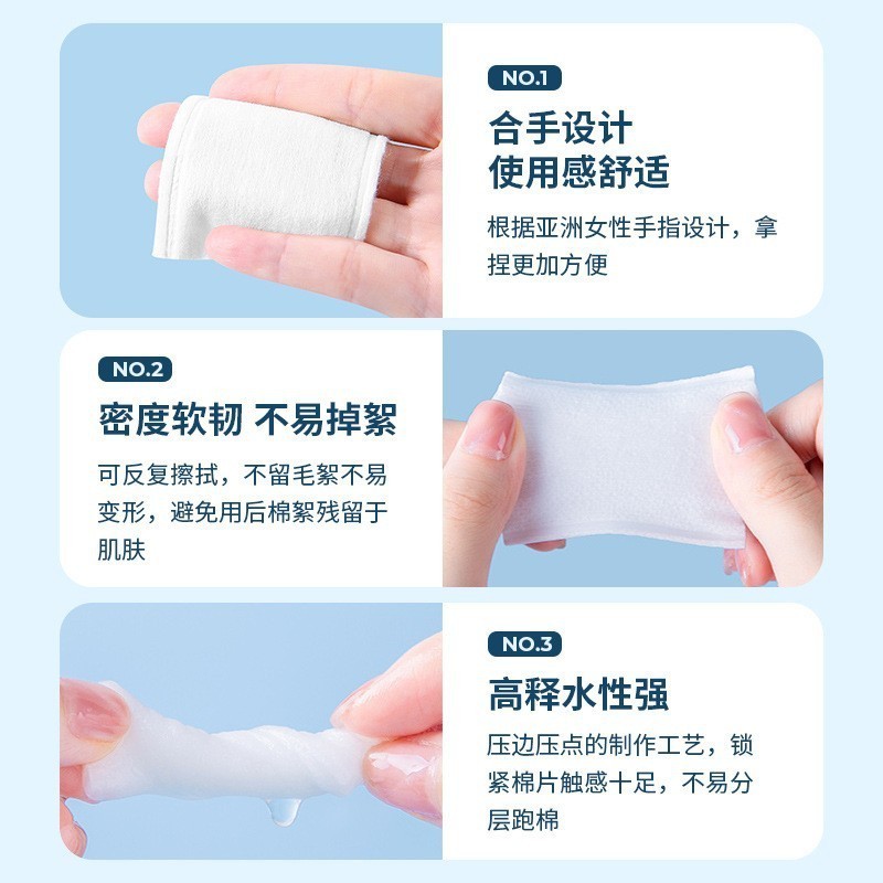 定制妮采儿卸妆棉收纳盒装加厚棉一次性棉柔巾美容院卸妆巾洗脸巾图2