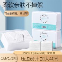 定制妮采儿卸妆棉收纳盒装加厚棉一次性棉柔巾美容院卸妆巾洗脸巾