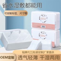定制妮采儿轻薄化妆棉盒装720片湿敷省水美容院一次性干湿卸妆棉