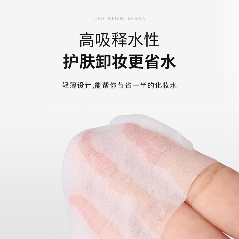 定制妮采儿轻薄化妆棉盒装720片湿敷省水美容院一次性干湿卸妆棉图2