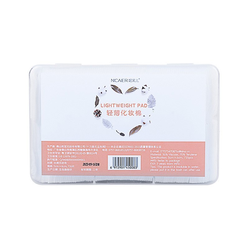 定制妮采儿轻薄化妆棉盒装720片湿敷省水美容院一次性干湿卸妆棉图5