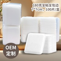 定制化妆棉片全粘全包边夹棉方形7*7加厚锁边