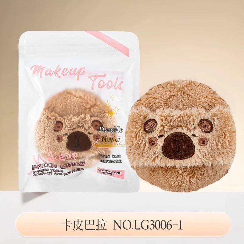 卡皮巴拉植绒粉扑柔软亲肤散粉植绒舒适厚实定妆长绒粉扑美妆