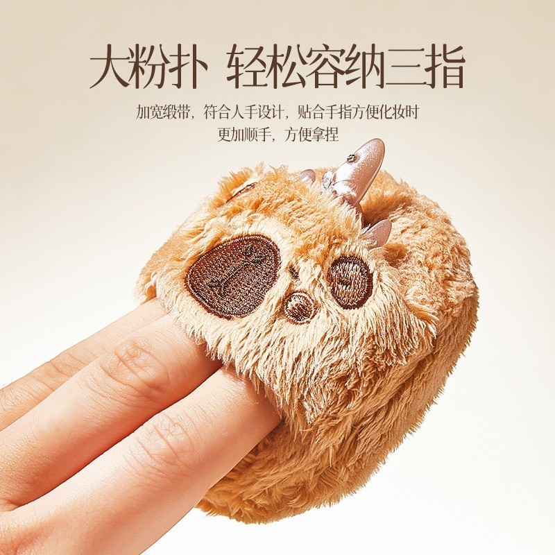 卡皮巴拉植绒粉扑柔软亲肤散粉植绒舒适厚实定妆长绒粉扑美妆图3