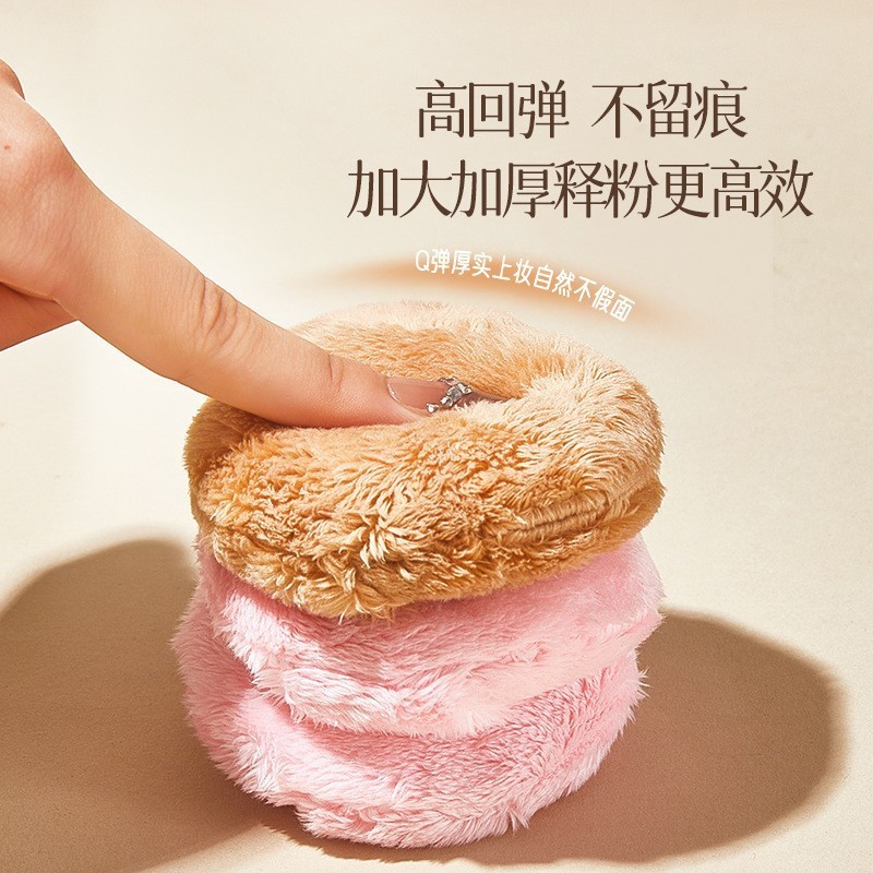 卡皮巴拉植绒粉扑柔软亲肤散粉植绒舒适厚实定妆长绒粉扑美妆图4