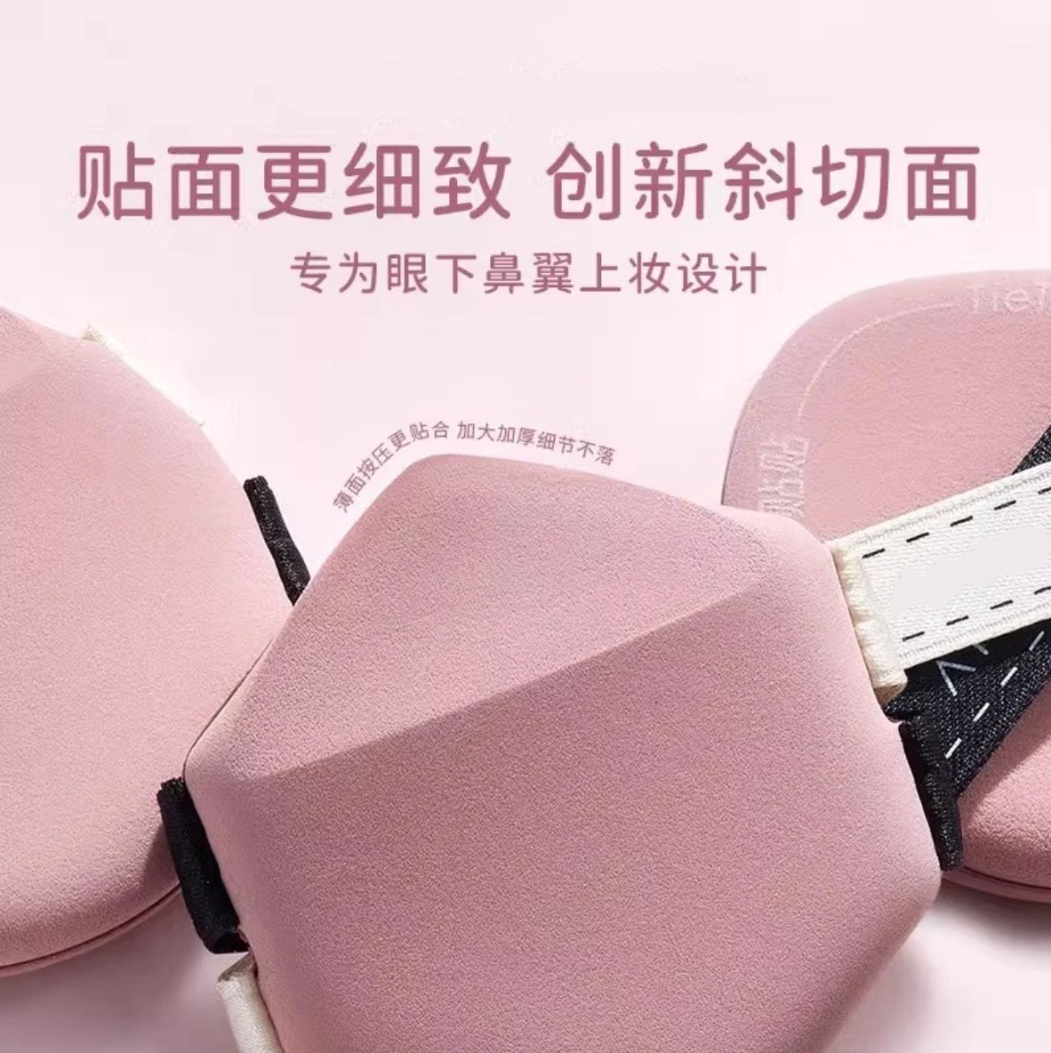 厂家定制贴贴粉扑双面气垫粉扑干湿两用不吃粉底液遮瑕定妆化妆扑图3