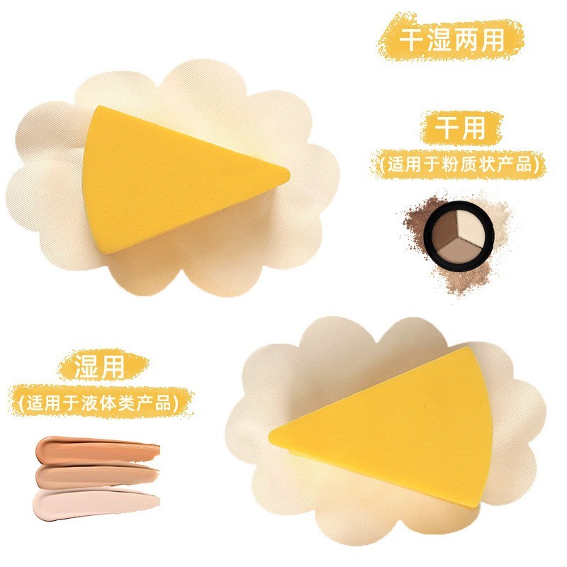 芝士扇形平面粉扑干湿两用便携影楼专用化妆海绵彩妆BB气垫粉扑图4