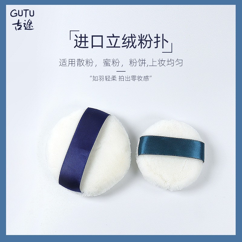 日本立绒散粉扑双面短绒圆形直绒定妆短绒干粉扑蜜粉粉饼替换工厂