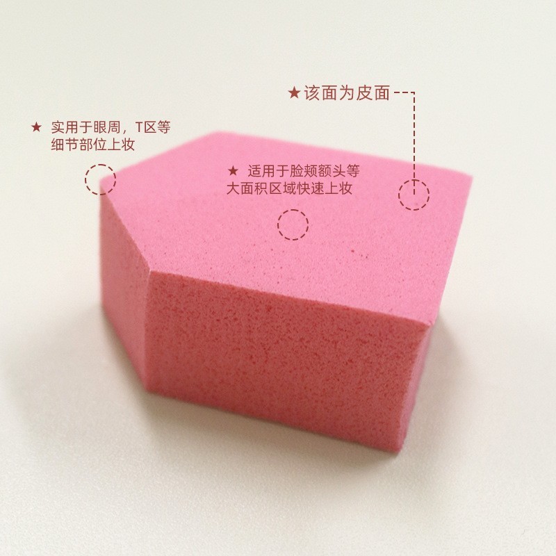 小房子平面粉扑便携不吃粉乳胶耐油影楼专用彩妆蛋化妆海绵工厂图2