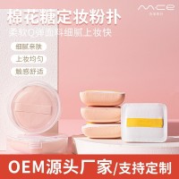 棉花糖粉扑 定制Rubycell气垫粉扑不吃粉海绵干湿两用