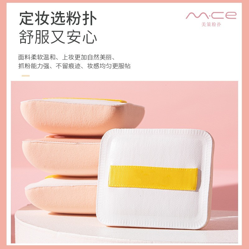 棉花糖粉扑 定制Rubycell气垫粉扑不吃粉海绵干湿两用图4