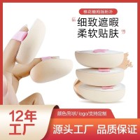 订制弹力丝带手指扑脸部遮瑕小粉扑定制鹅蛋形棉花糖拇指粉扑定制