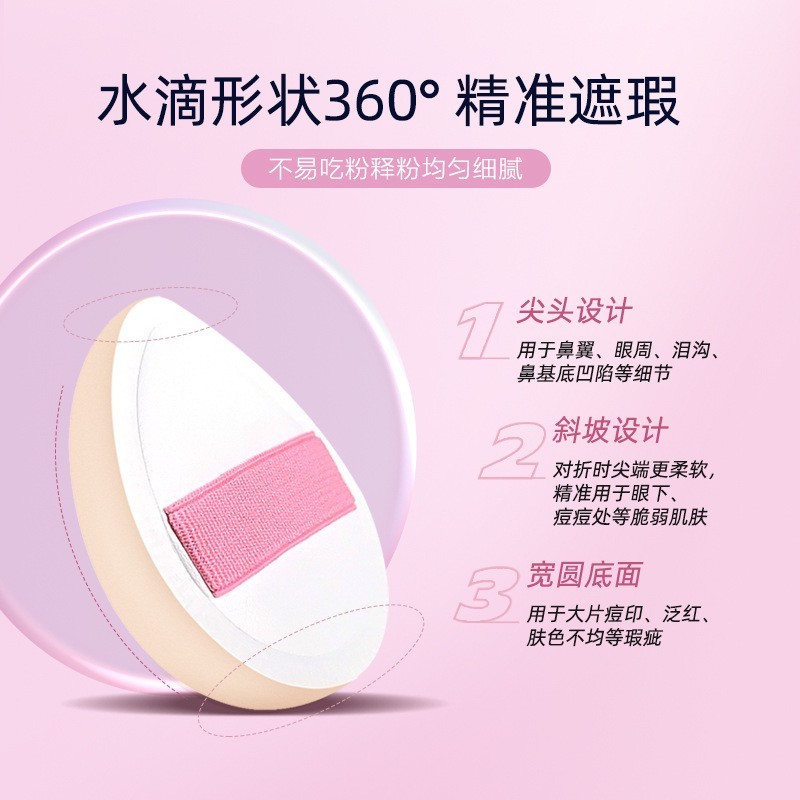 订制弹力丝带手指扑脸部遮瑕小粉扑定制鹅蛋形棉花糖拇指粉扑定制图4