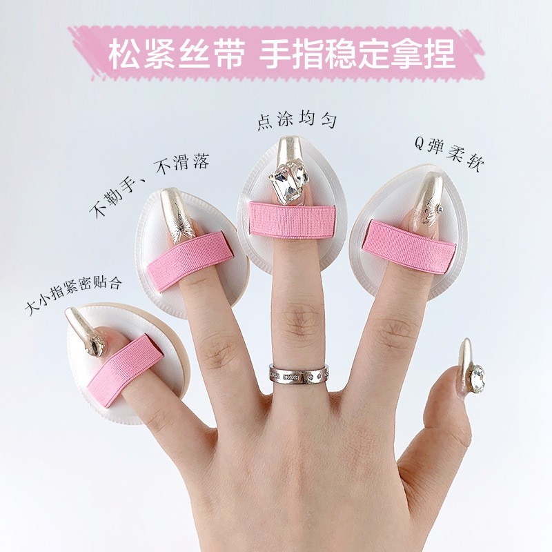 订制弹力丝带手指扑脸部遮瑕小粉扑定制鹅蛋形棉花糖拇指粉扑定制图3