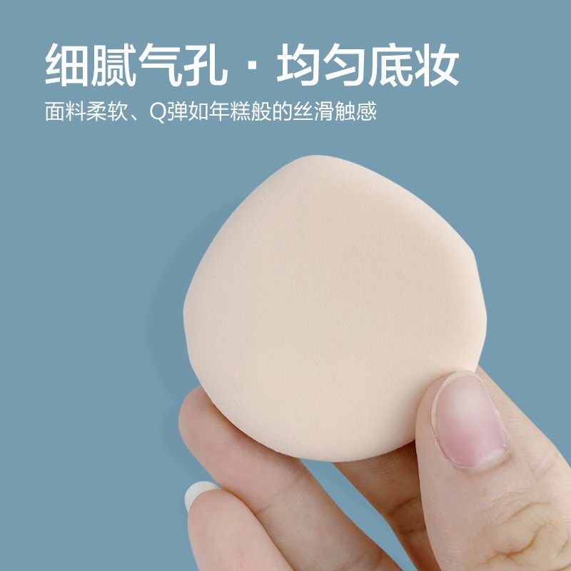 rubycell化妆扑不吃粉粉扑干湿两用水滴气垫粉扑定制图2