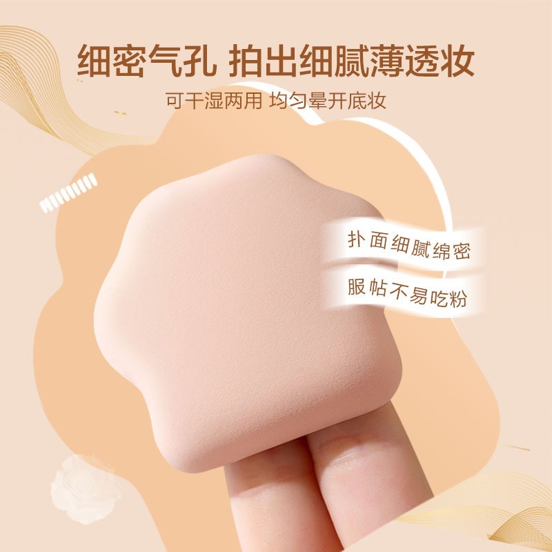 可印logo美妆工具透明丝带干湿两用粉扑rubycell猫爪棉花糖粉图2