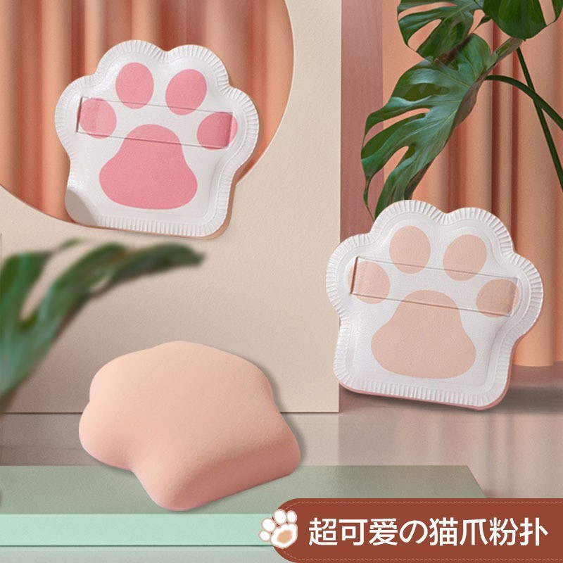 可印logo美妆工具透明丝带干湿两用粉扑rubycell猫爪棉花糖粉图5