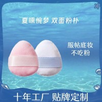 贴牌定制动物园毛毛粉扑植绒粉底液专用气垫散粉干湿两用不吃粉