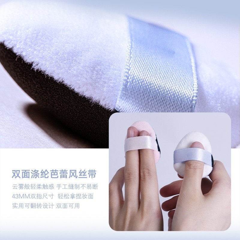 贴牌定制动物园毛毛粉扑植绒粉底液专用气垫散粉干湿两用不吃粉图3