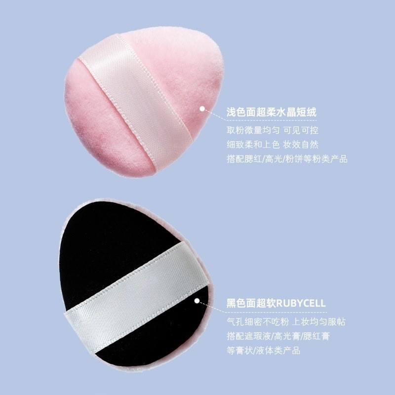 贴牌定制动物园毛毛粉扑植绒粉底液专用气垫散粉干湿两用不吃粉图4