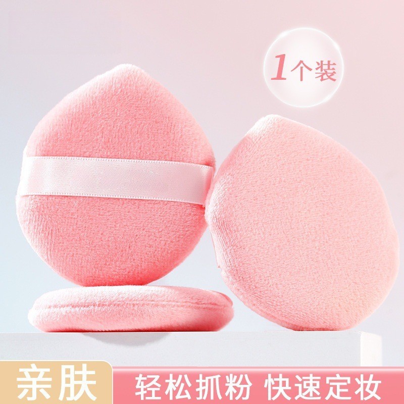 贴牌定制动物园毛毛粉扑植绒粉底液专用气垫散粉干湿两用不吃粉图4