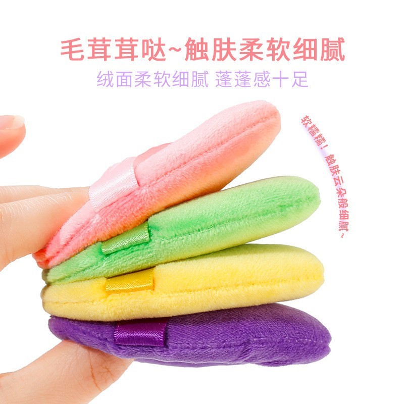 贴牌定制动物园毛毛粉扑植绒粉底液专用气垫散粉干湿两用不吃粉图3