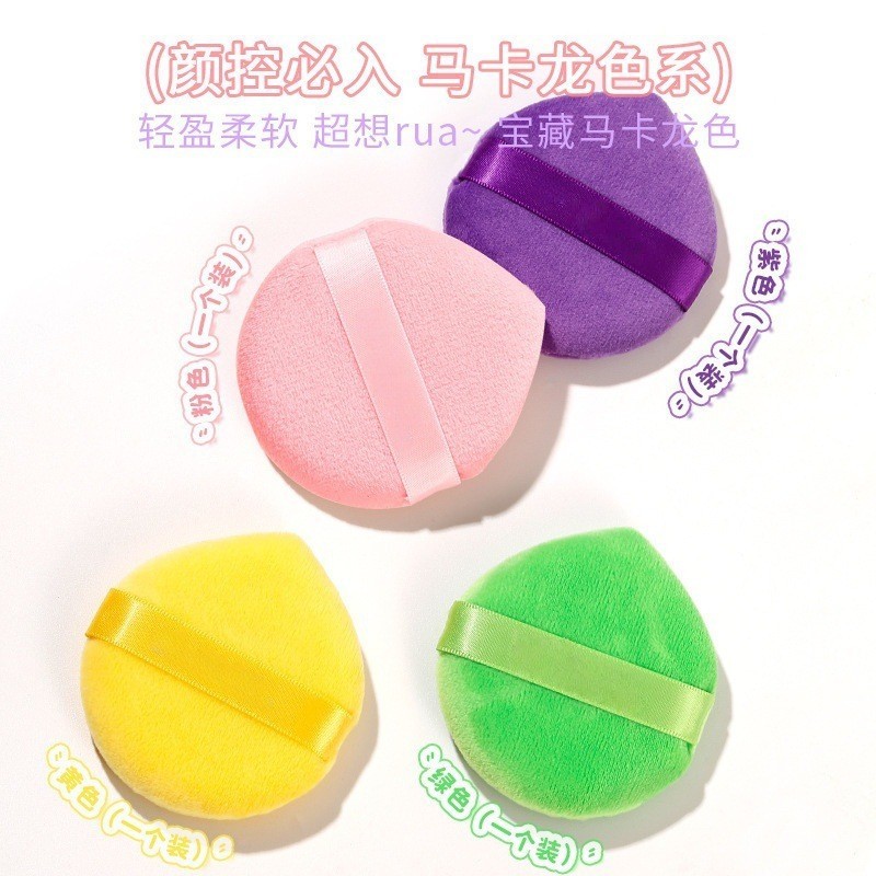 贴牌定制动物园毛毛粉扑植绒粉底液专用气垫散粉干湿两用不吃粉图2