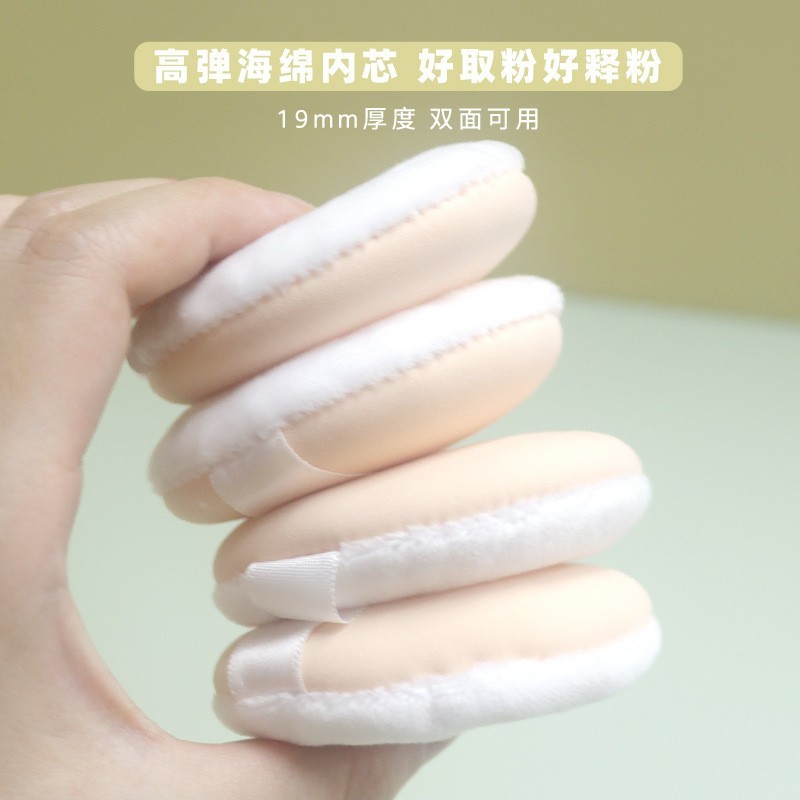 大号水晶超柔短绒+进口rubycell双用散粉扑手缝化妆粉扑干粉定妆图3