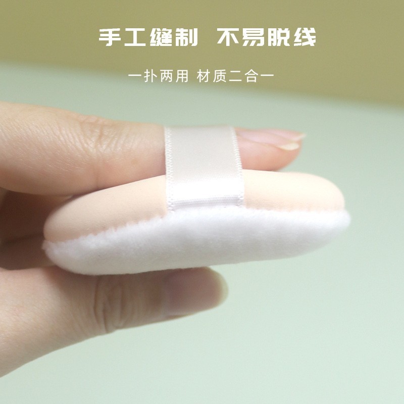 大号水晶超柔短绒+进口rubycell双用散粉扑手缝化妆粉扑干粉定妆图2