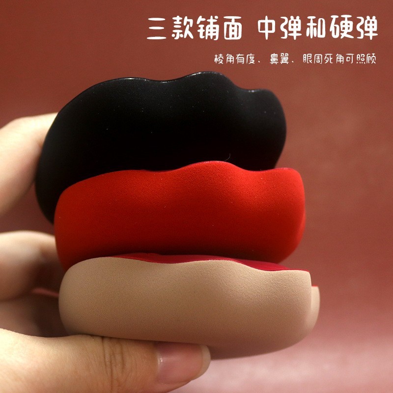 乔迟红贝贝棉花糖粉扑黑贝贝气垫粉扑咖色rubycell化妆海绵粉底图4