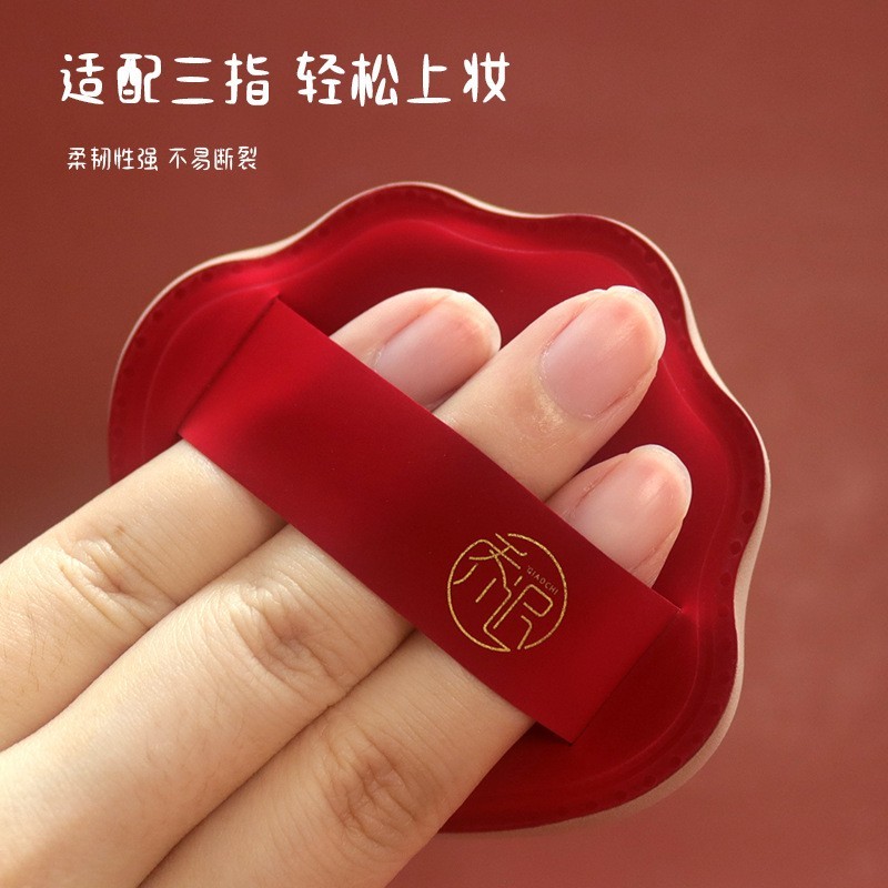 乔迟红贝贝棉花糖粉扑黑贝贝气垫粉扑咖色rubycell化妆海绵粉底图2