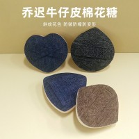 牛仔皮棉花糖Rubycell气垫粉扑化妆海绵干湿两用美妆白豆腐