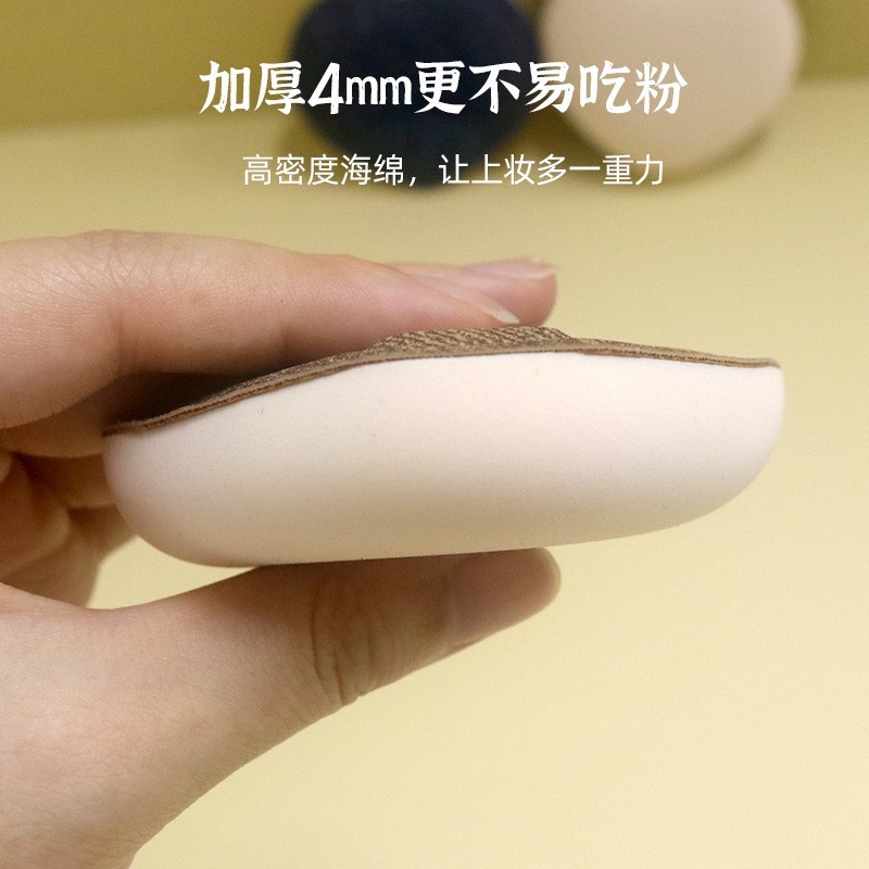 牛仔皮棉花糖Rubycell气垫粉扑化妆海绵干湿两用美妆白豆腐图3
