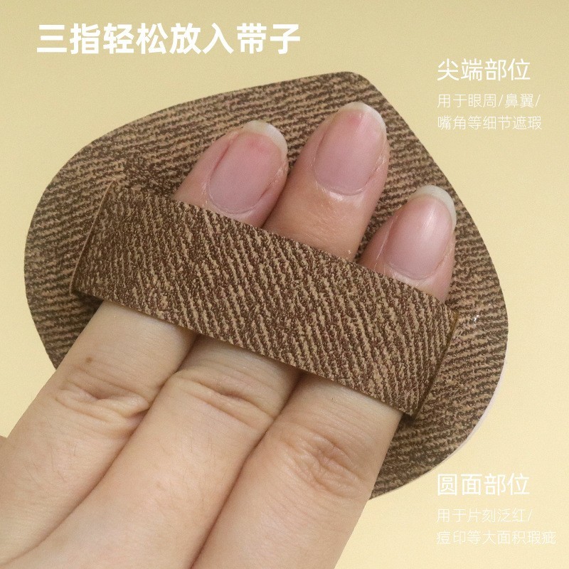 牛仔皮棉花糖Rubycell气垫粉扑化妆海绵干湿两用美妆白豆腐图2